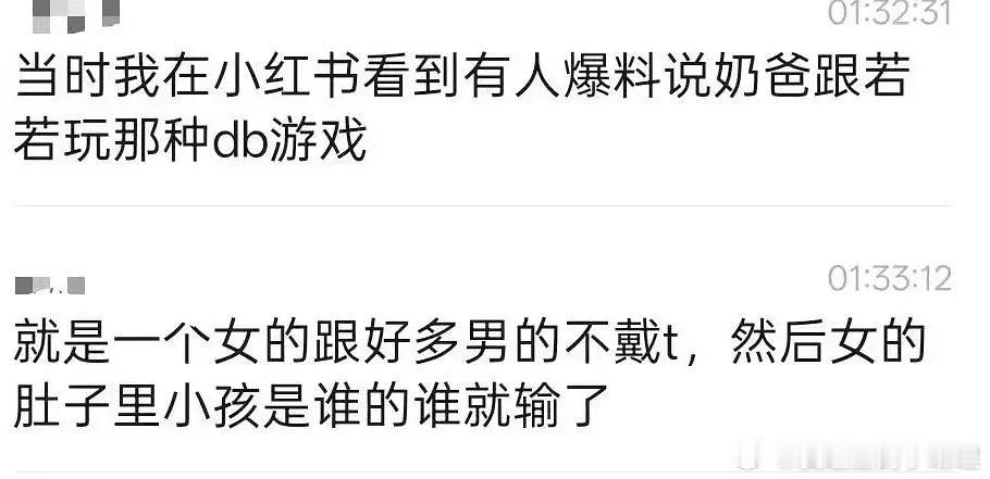 九成美 文文 这是文字吗？？？