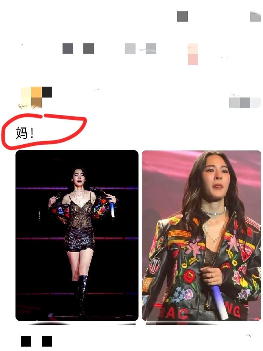 台上喊一声妈，台下应声一片，这哪是追星啊，简直比宗亲大会还热闹。
前几天刷到个视