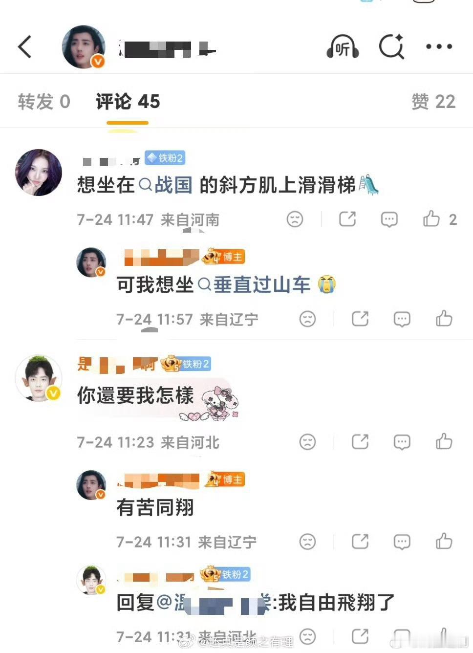 不太合适穿背心，更合适穿那种垫肩的西装，显得人更有型。 