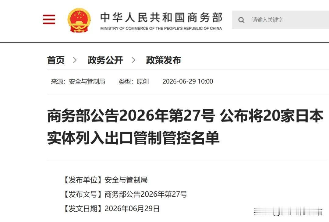 《日本刚部署导弹就被掐住命门了？》
日本防卫大臣小泉进次郎，
这次脸色真的很难看