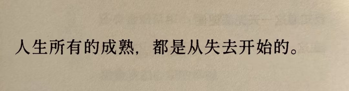 “天呐，好治愈的一句话” 