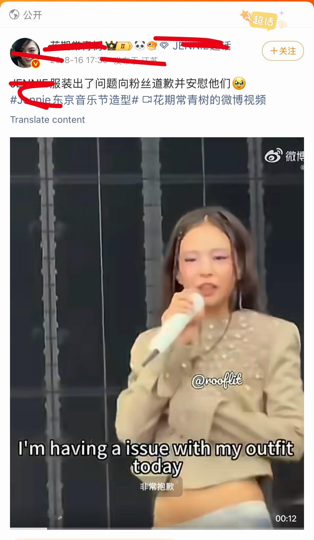 想问一下我们学校学长的大学英语是不是挂科了呀 视频里不是说没想到天气这么热自己的