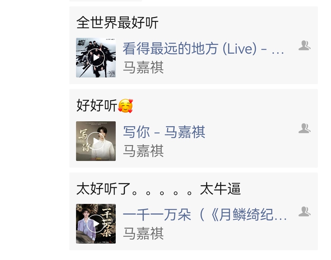 双休的有福了。。。我来刷屏了 