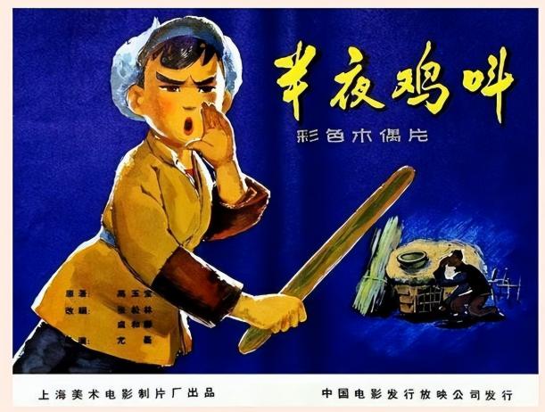 “周扒皮”这个名字，很多人都听过。
半夜学鸡叫、剥削长工的恶霸地主形象早已深入人