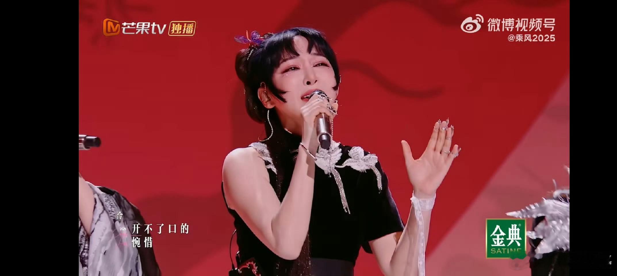 萨顶顶美依礼芽王珞丹李晟合唱诀爱 美依礼芽灵动、萨顶顶激昂、王珞丹与李晟轻柔，四