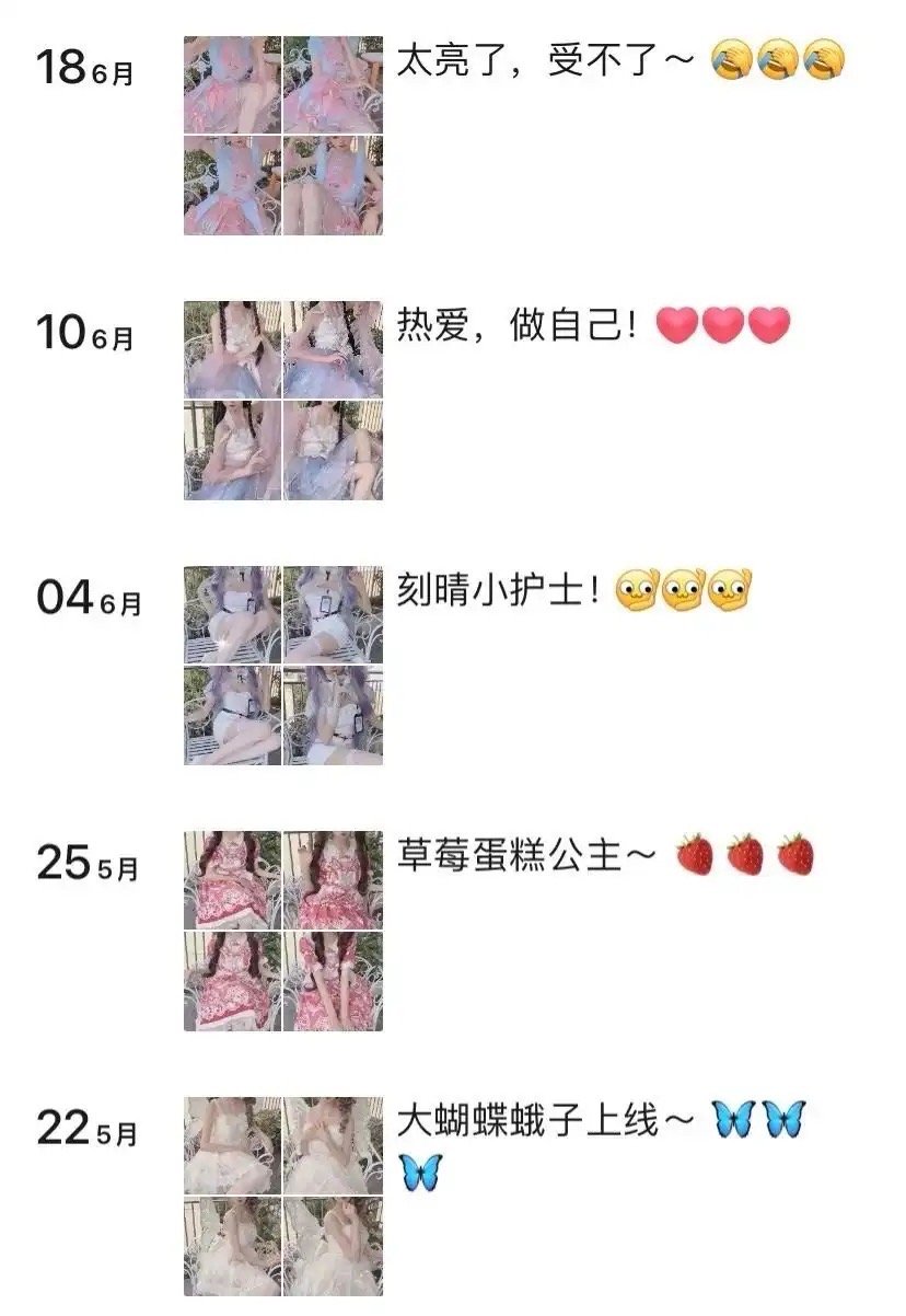 各位军师，这种女孩子该怎么追 ​​​