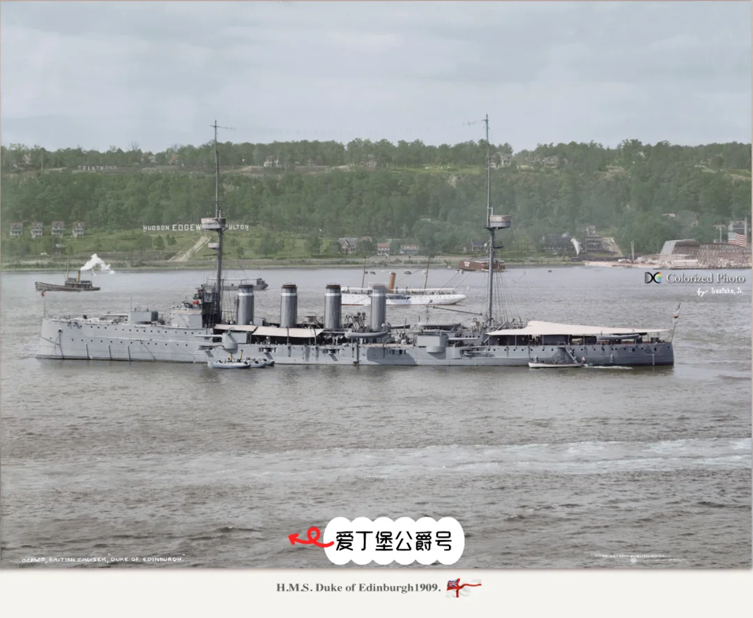 日德兰海战中的英国装甲巡洋舰（一）