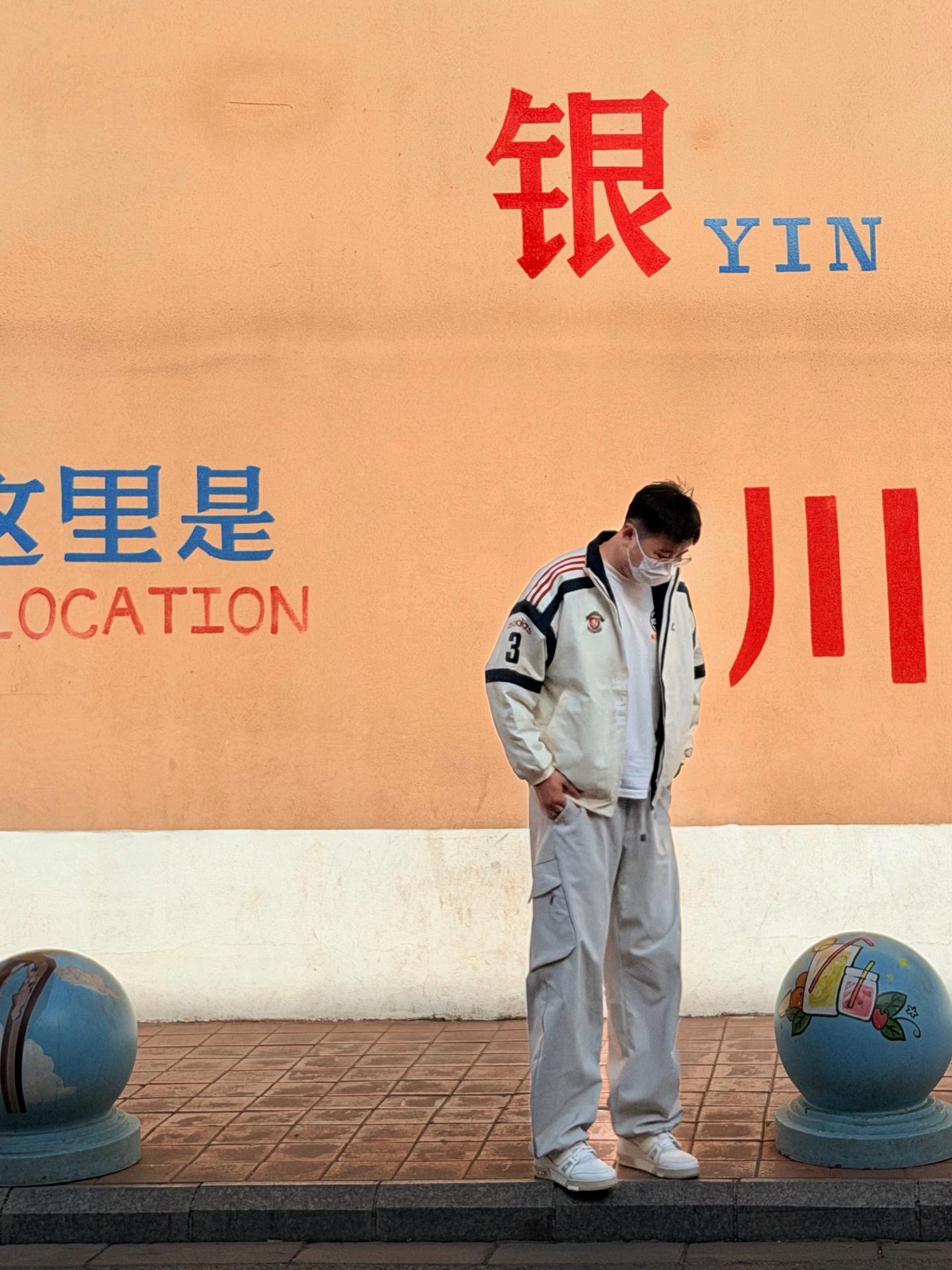 周末