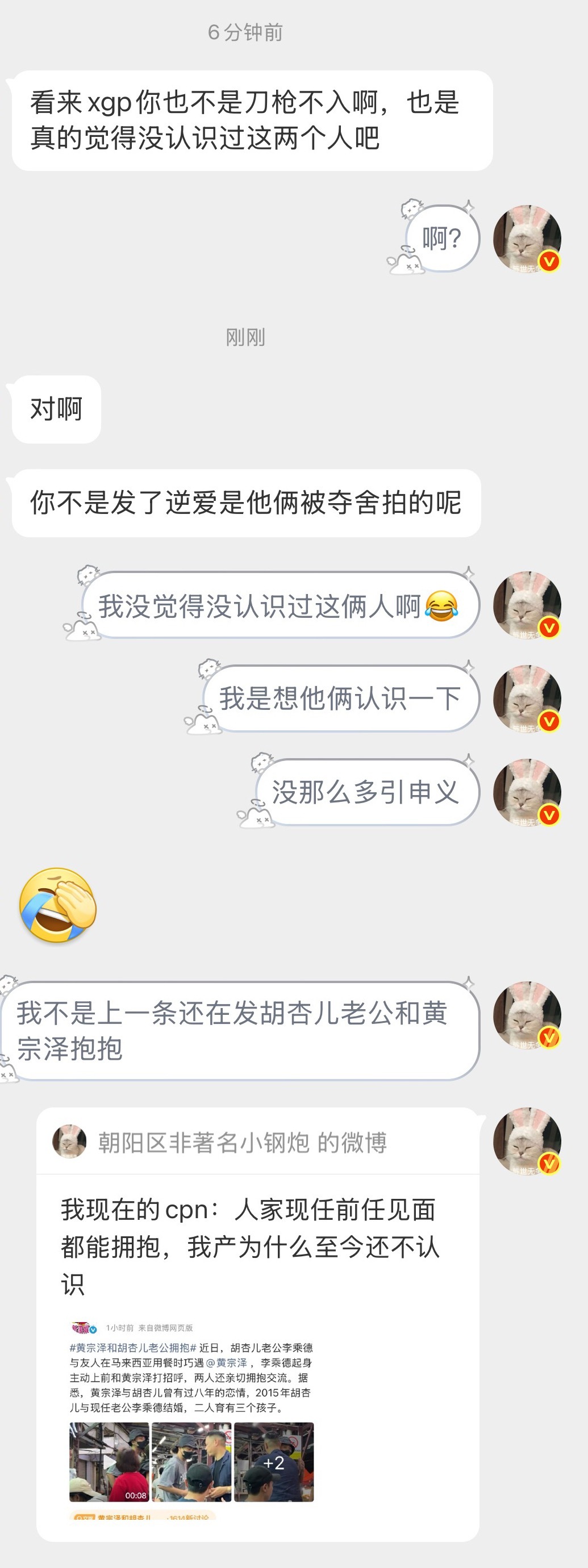 😂 