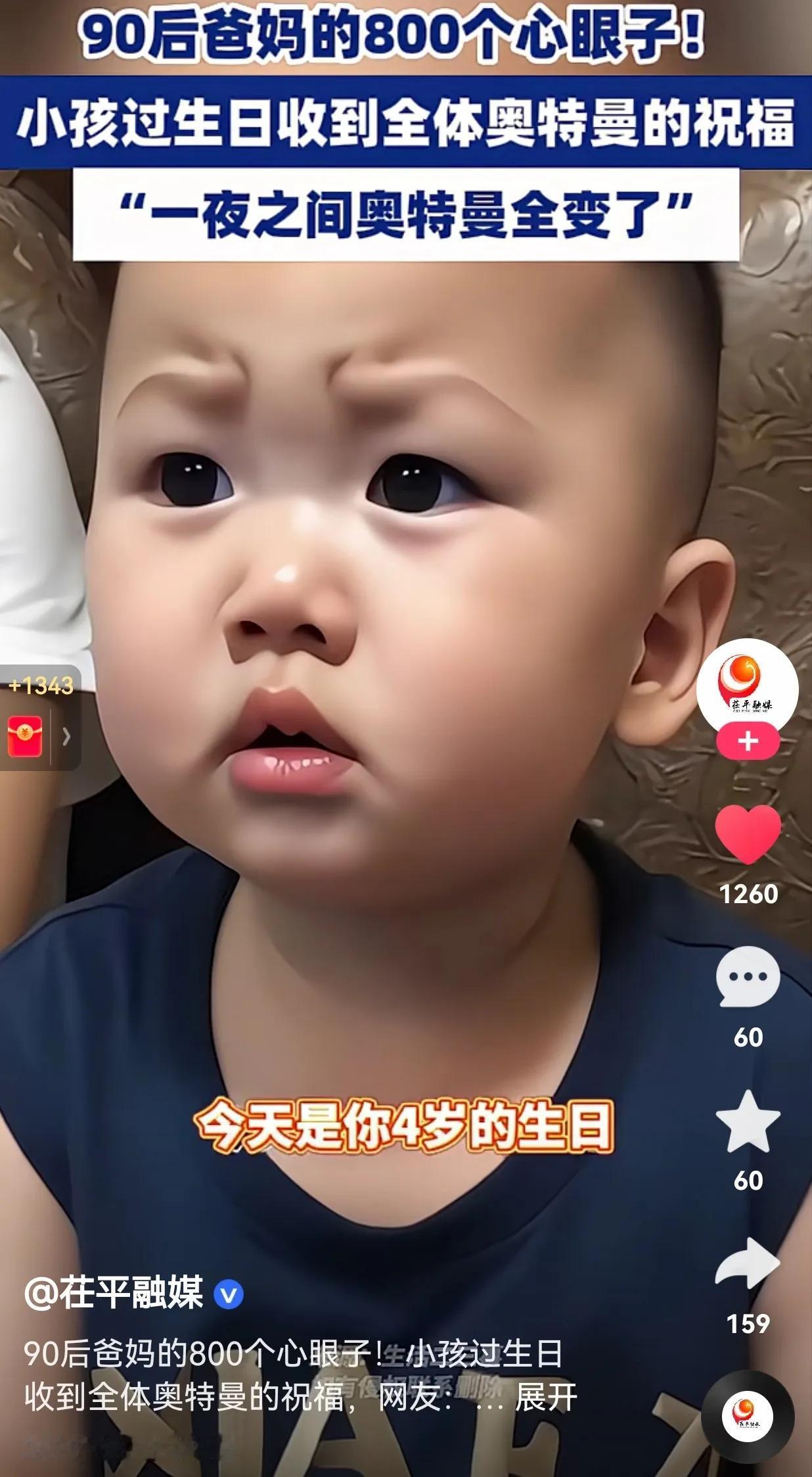 带娃还得是90后父母呀！800个心眼子全部都用在孩子身上了，把娃忽悠的一愣一愣的