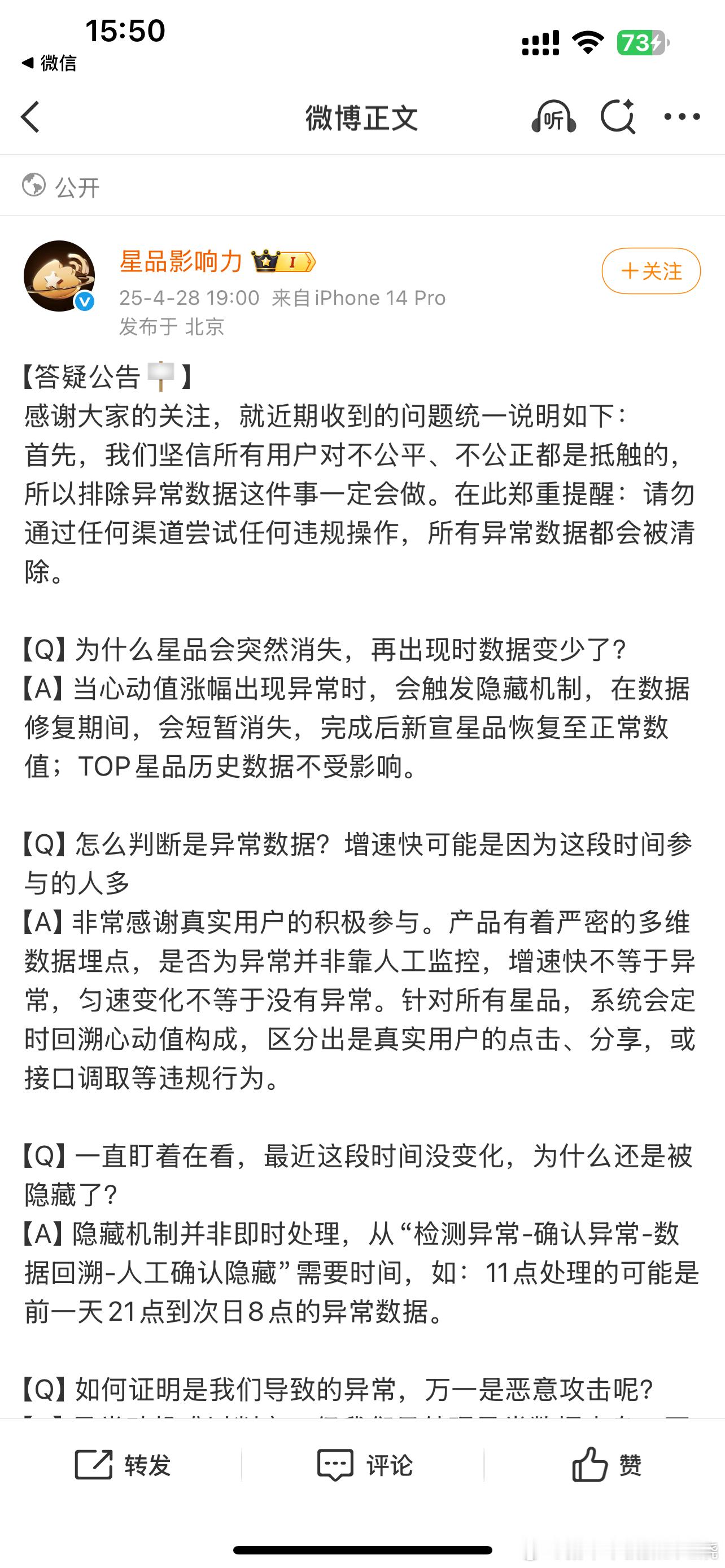 怎么4月的微博王一博丁禹兮家又掰头起来了？？都是绿头像，真的好难分 ​​​