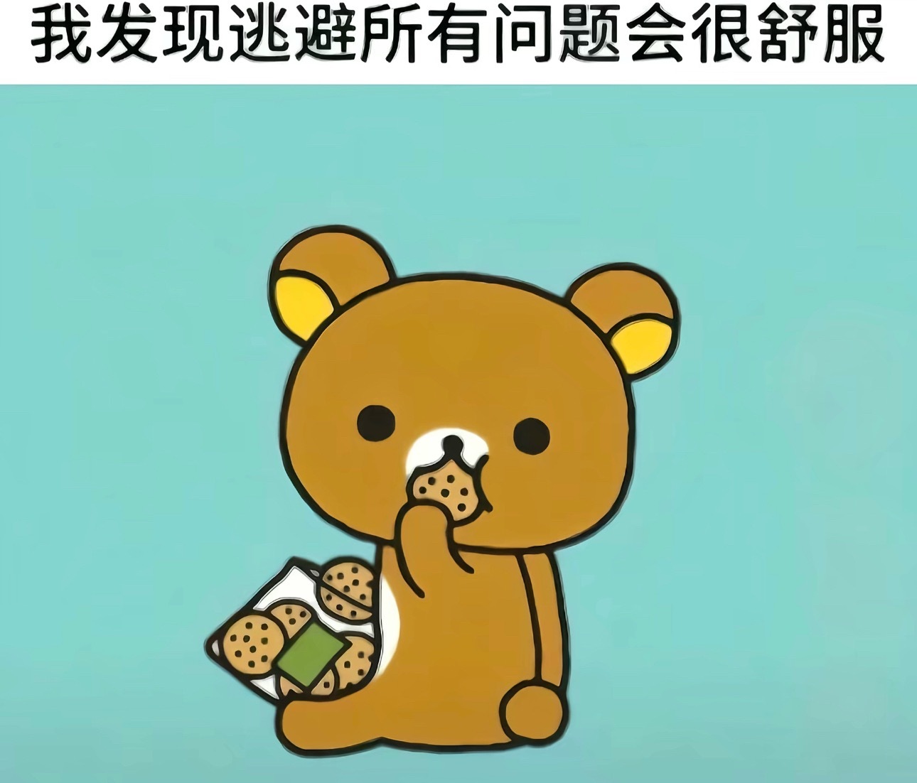 分享图片 