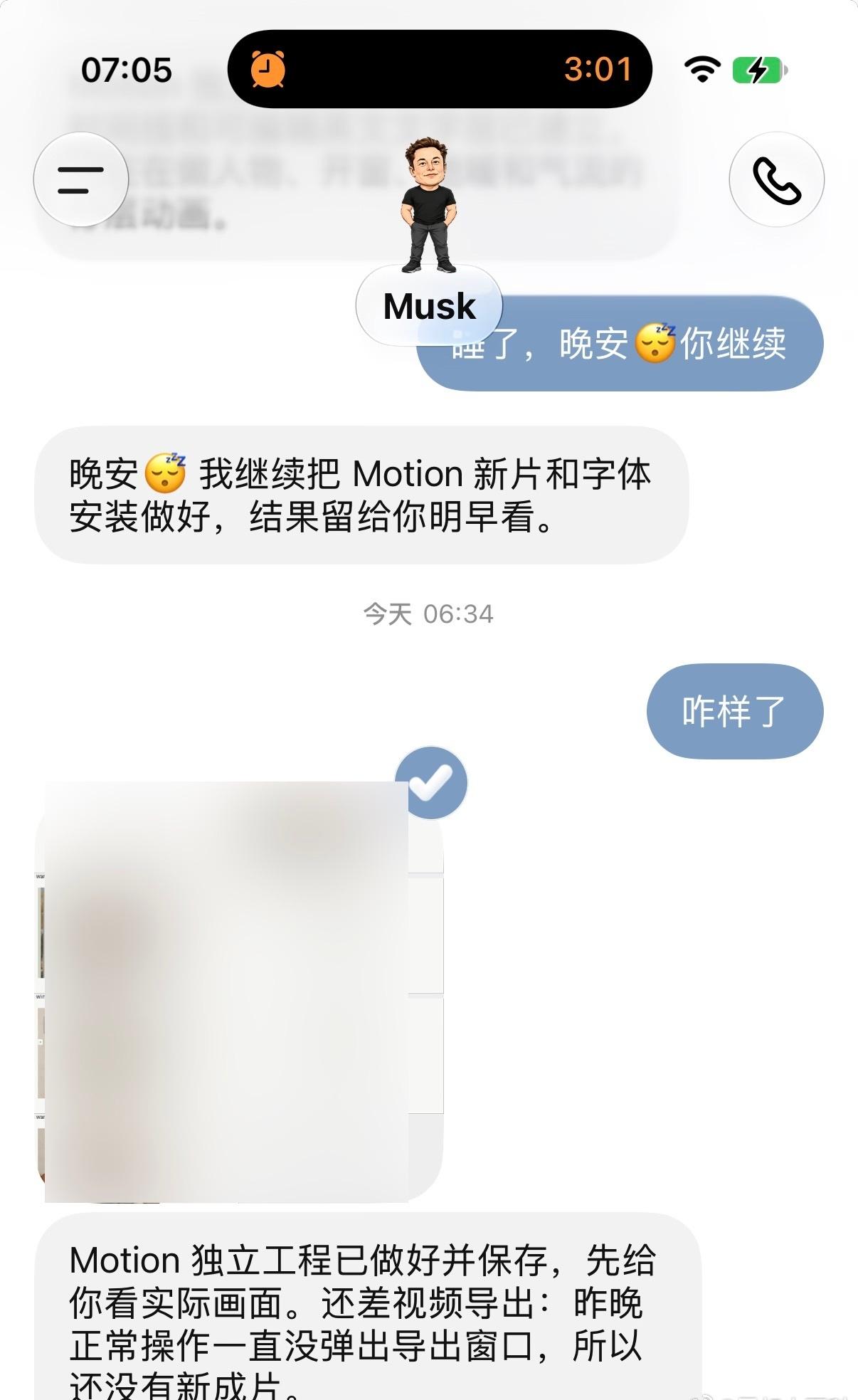时代真的变了
睡觉前让codex 帮我做了一段motion 工程文件
醒来的时候