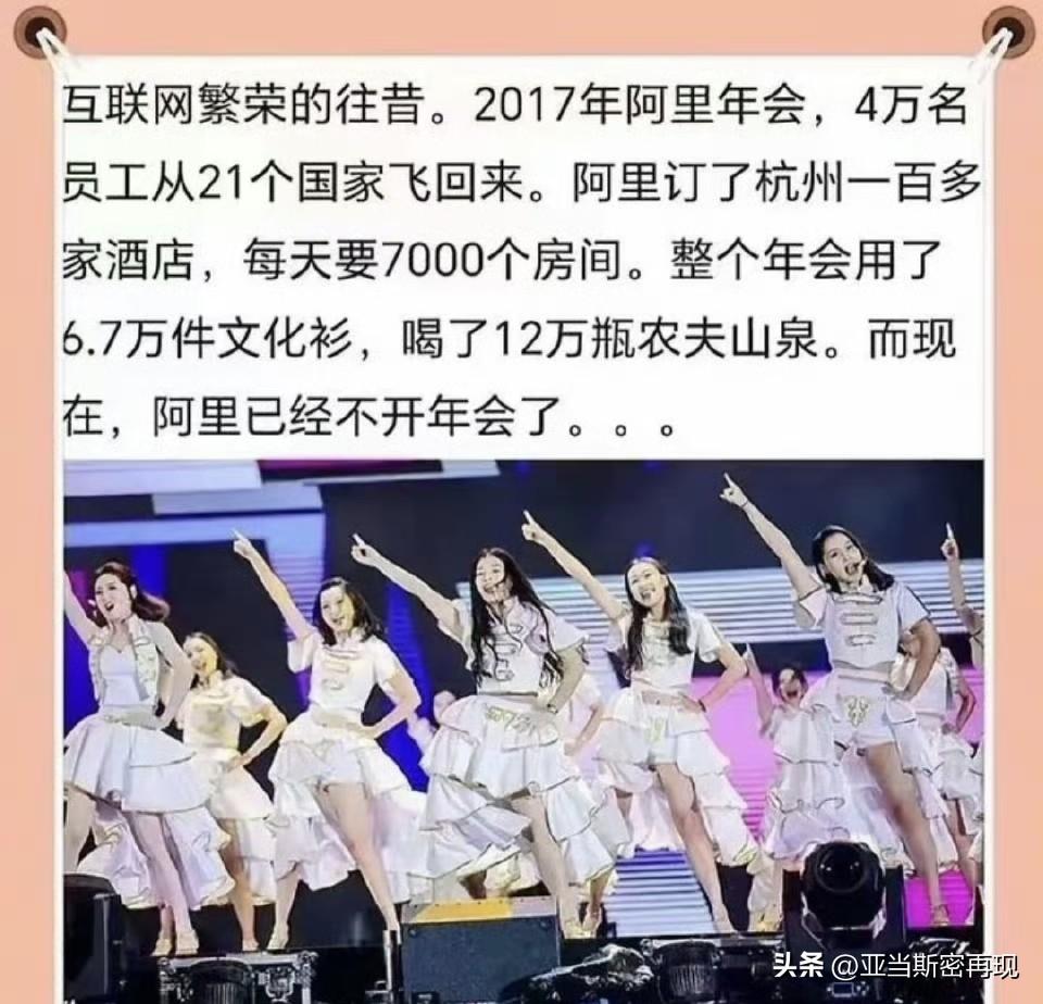 很多公司都取消年会了
年会的取消是每个老板的梦想，只是苦于没有机会提出来，由于几