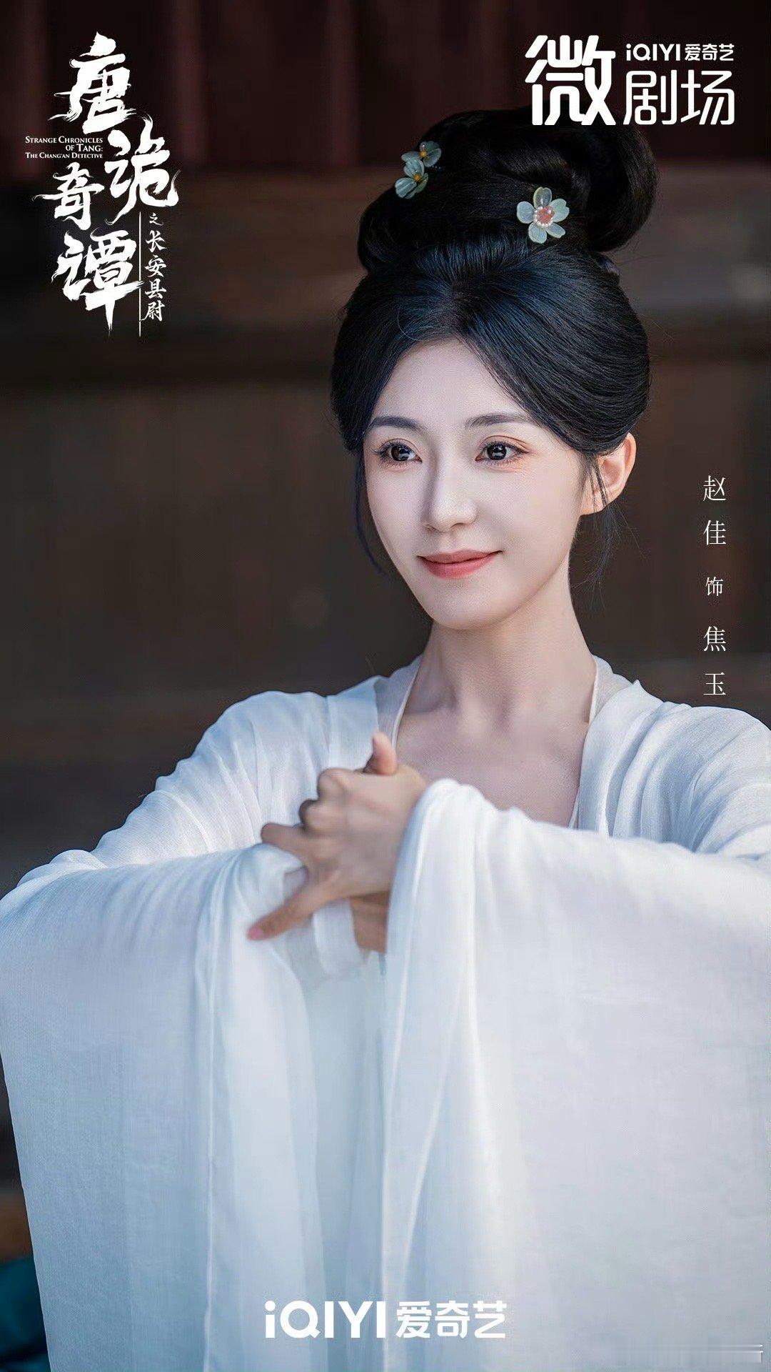 刚在长剧里认识韦韬，短剧就送上个人篇章！唐诡宇宙的这波操作，让观众直呼"太会了"