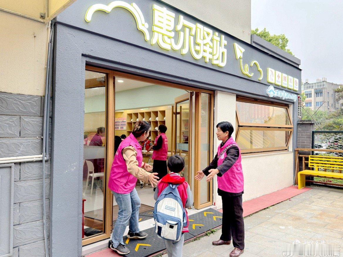 玉环惠尔驿站点亮课后暖心时光玉环落地惠尔课后驿站，多支志愿队伍日日值守，提供作业