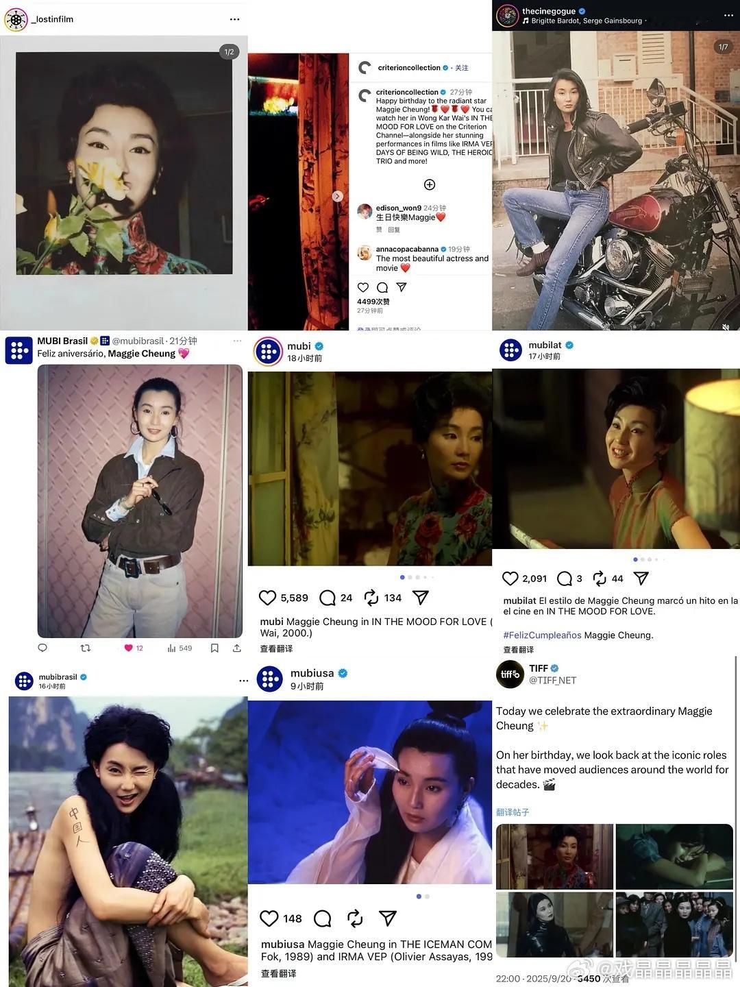 息影20年！只有张曼玉能持续收到国际媒体的生日祝福，曼神好权威！2025年｜不完