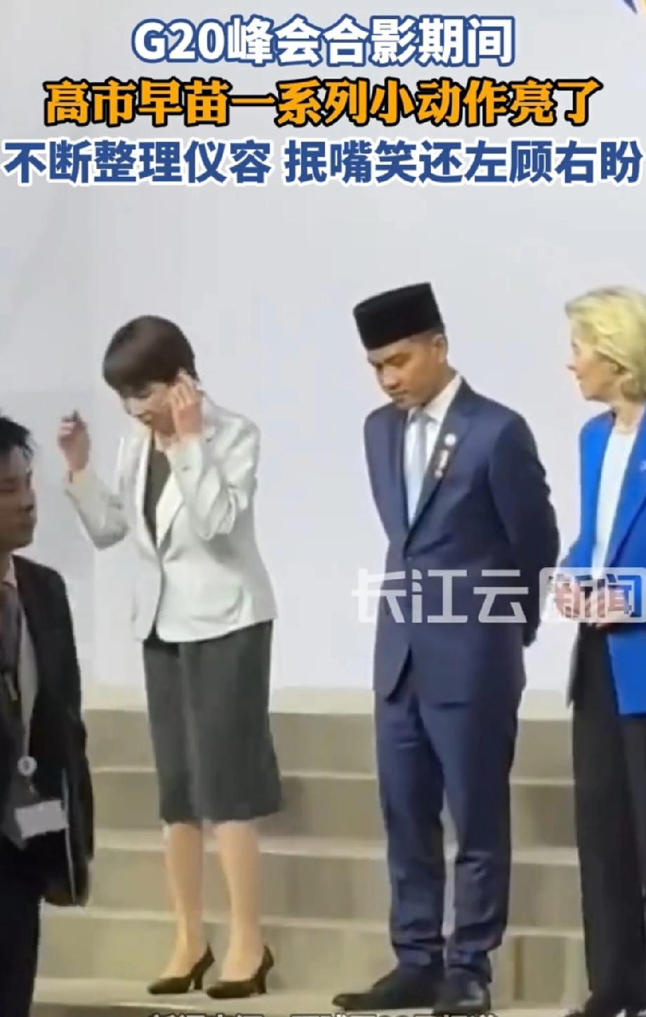 高市早苗G20会场中小动作不断 当地时间11月22日，南非约翰内斯堡G20峰会上