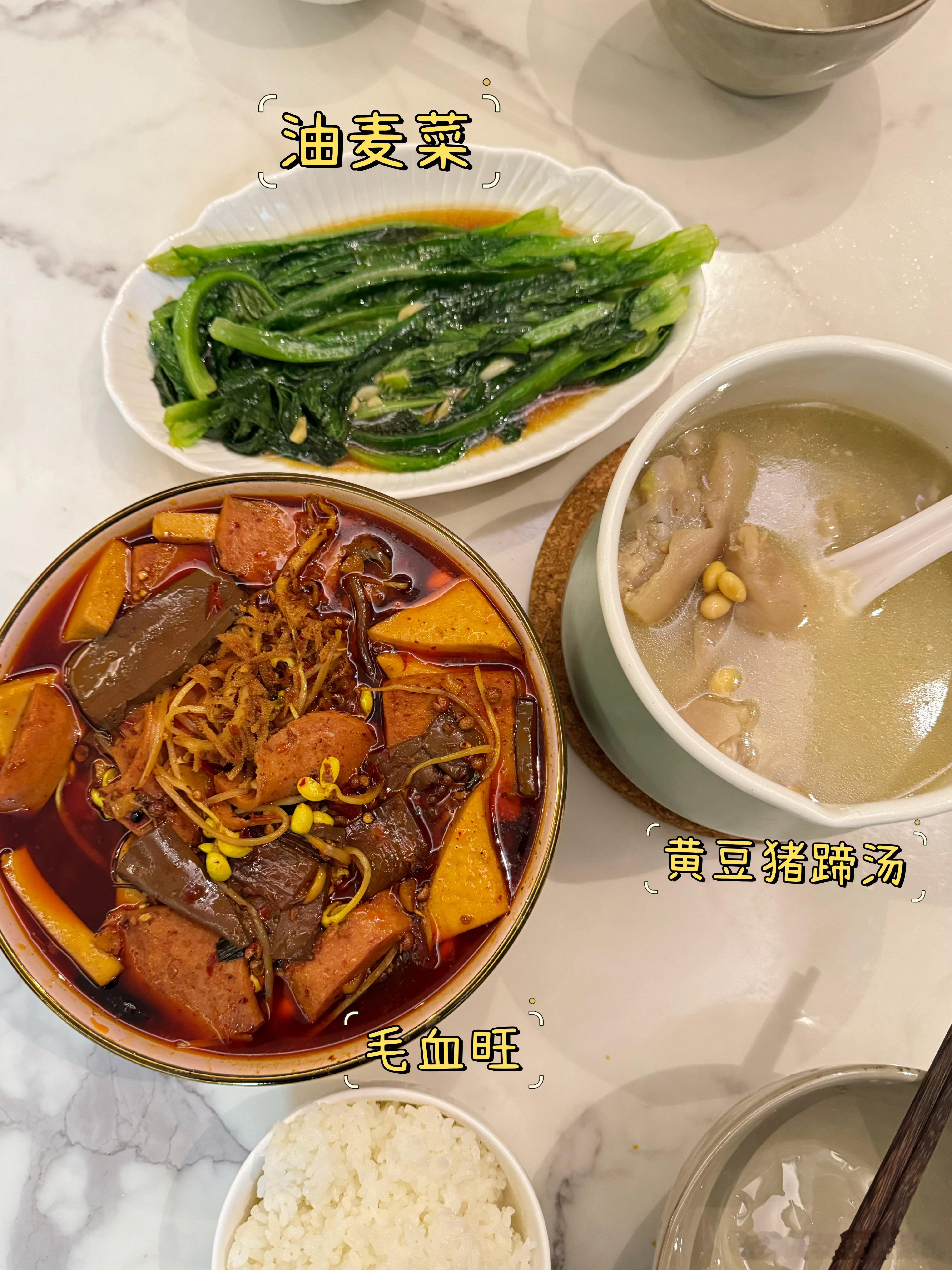 表扬偏偏第一次给我下厨煲的黄豆猪蹄汤👍🏻（虽然后期调料是我加的） ​​​
