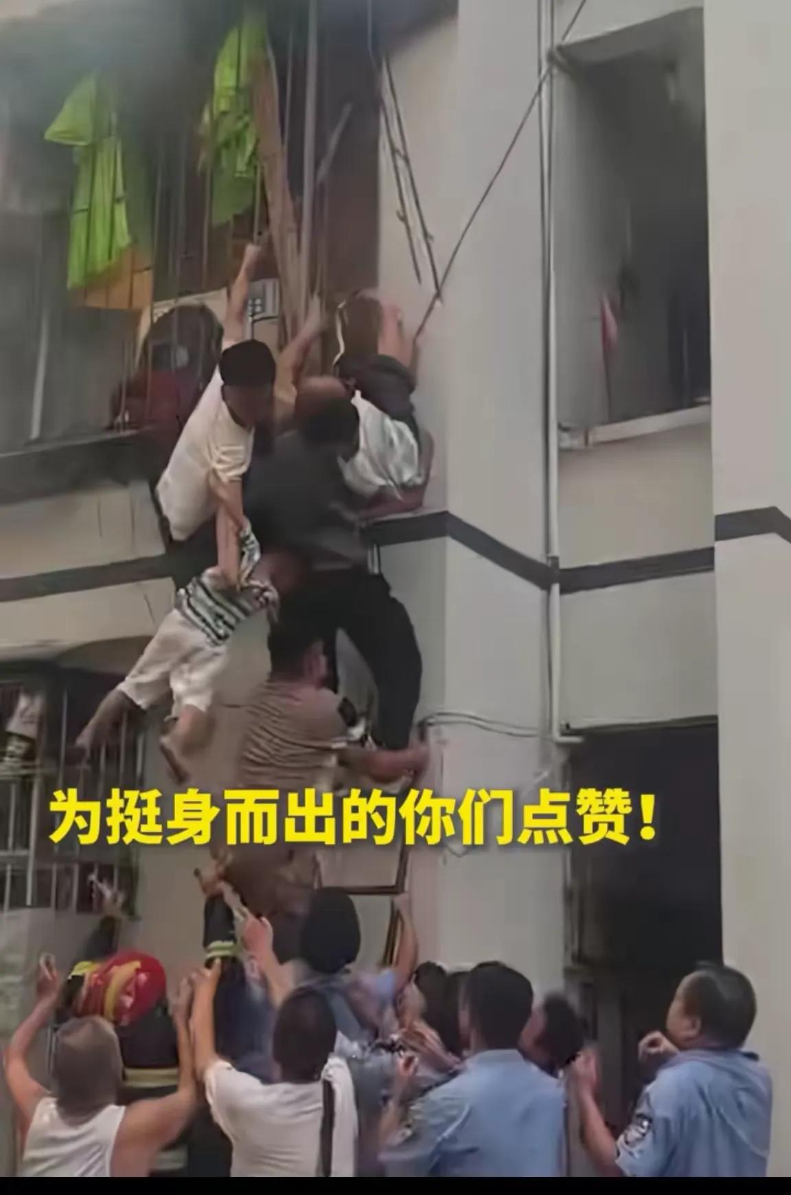 人民日报点赞湖南吉首这场温暖的生命接力！

居民楼突发大火，四名孩童被困屋内，隔