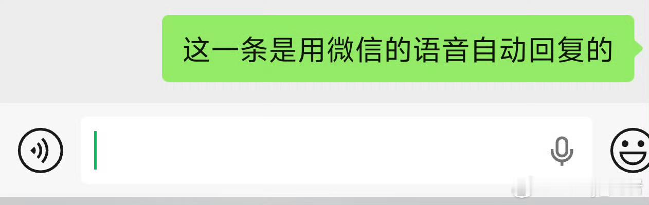 微信能自动发消息了为什么我还没有！！ ​​​