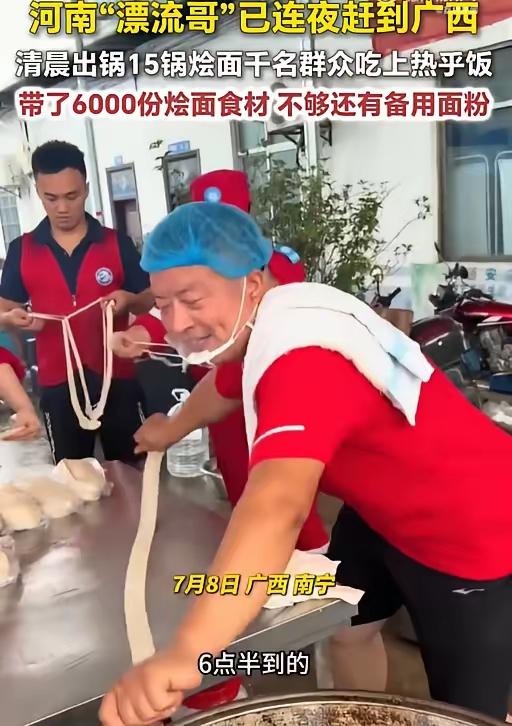 千里送烩面！河南汉子20年自费救灾，1600公里奔赴广西，一碗热面暖透灾区人心