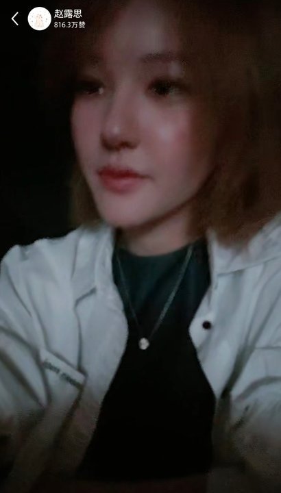 娱乐[超话]赵露思厚本见面会赵露思直播厚本见面会赵露思直播厚本见面会，幸福啊 ​