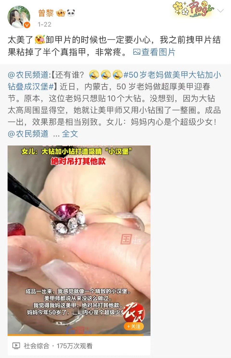 曾黎的微博里都是好好生活的痕迹 曾黎也是把粉丝当成了自己的朋友，给大家分享自己的