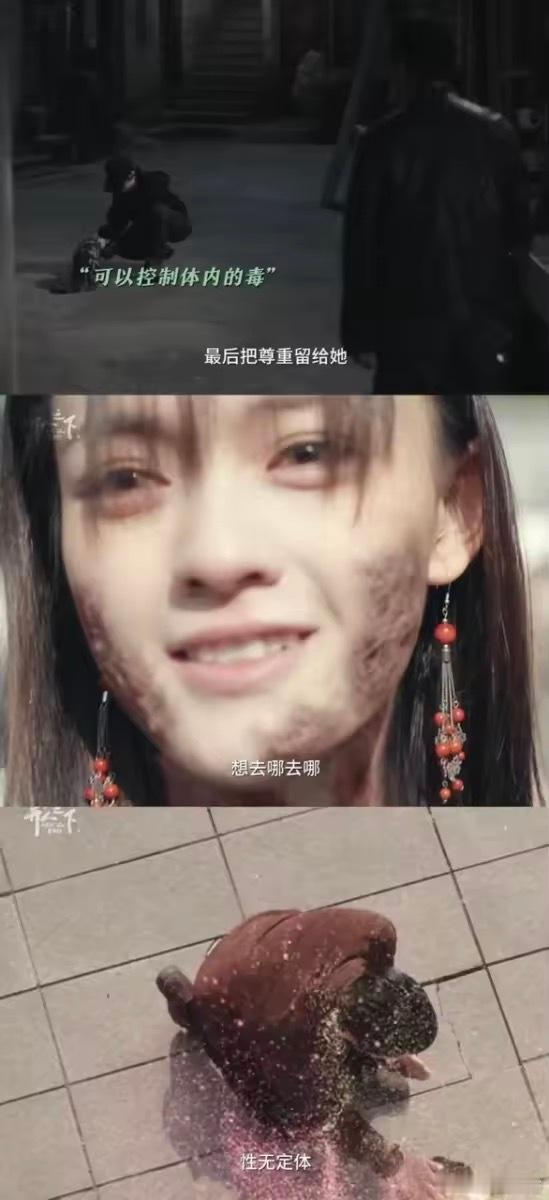 异人之下2收官    在异人之下2的世界里，每一个角色都活生生地展现在我们面前。