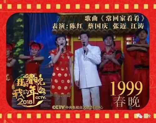 《常回家看看》为何不火了

《常回家看看》是1999年流行的一首歌曲，原唱是青年
