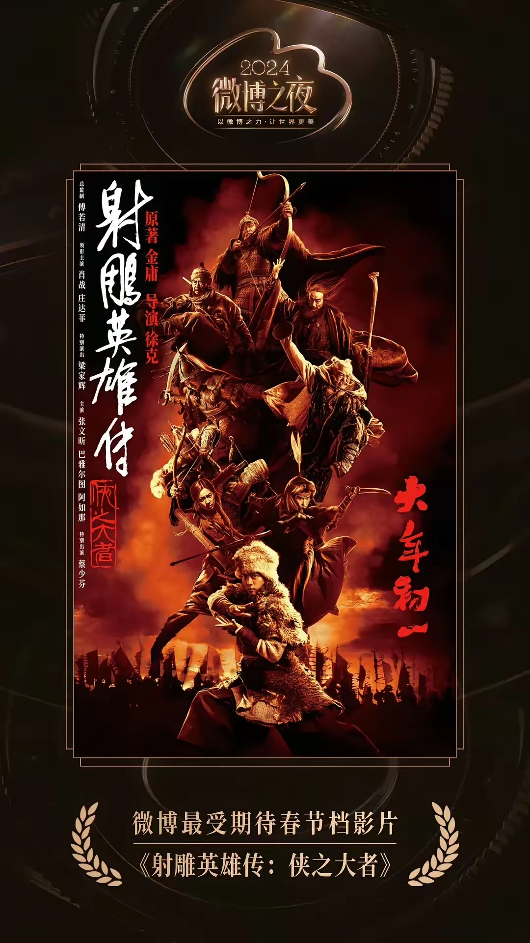 有网友对今年大年初一要上映的电影票房做了预测，预估《唐探4》能有40亿票房，《封