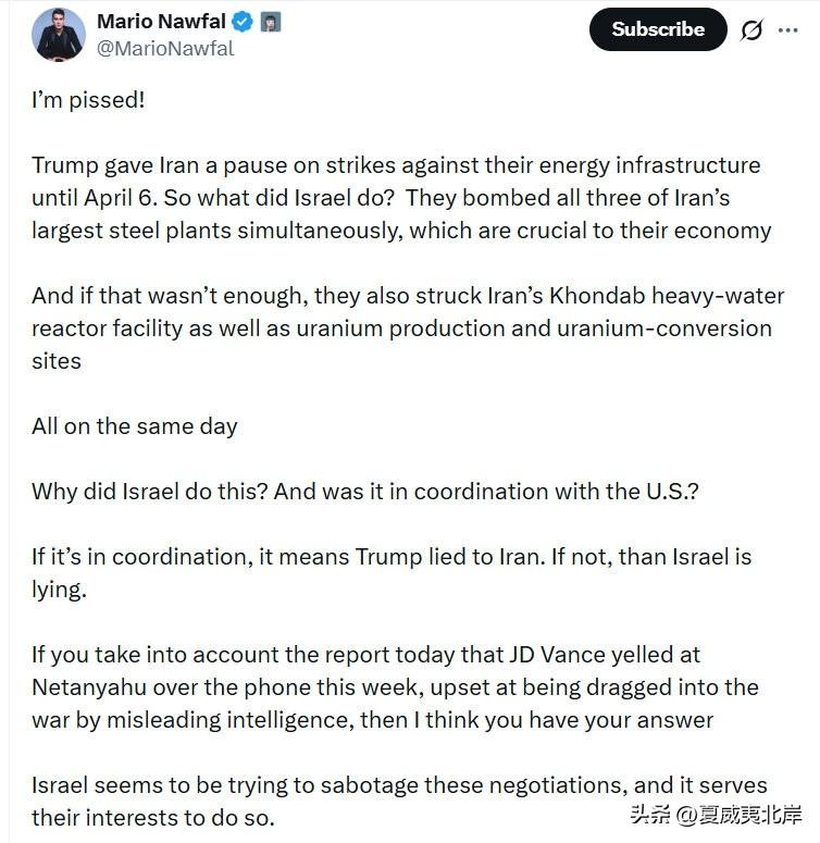 Mario Nawfal：
我气炸了！
 
川普已向 Iran 承诺，暂停针对其
