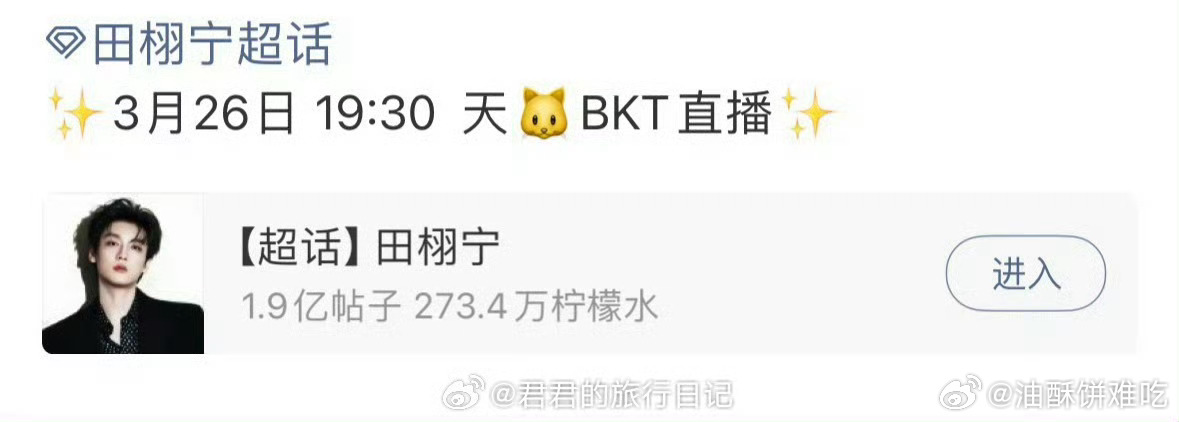 该播的还是要割完 