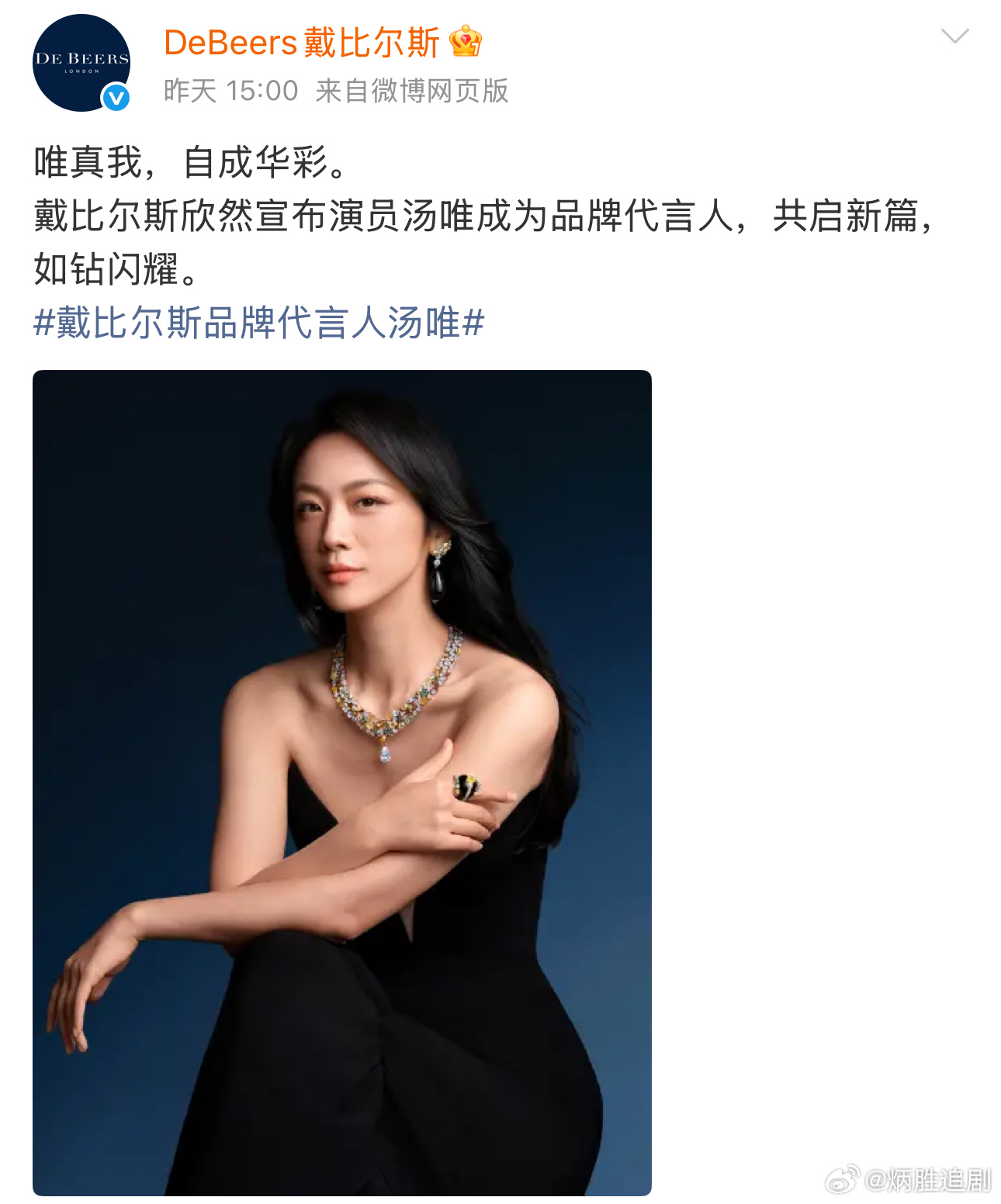 感觉这个品牌换代言人的频率好高，想吃红利吃不到，不停的换吗？ ​​​