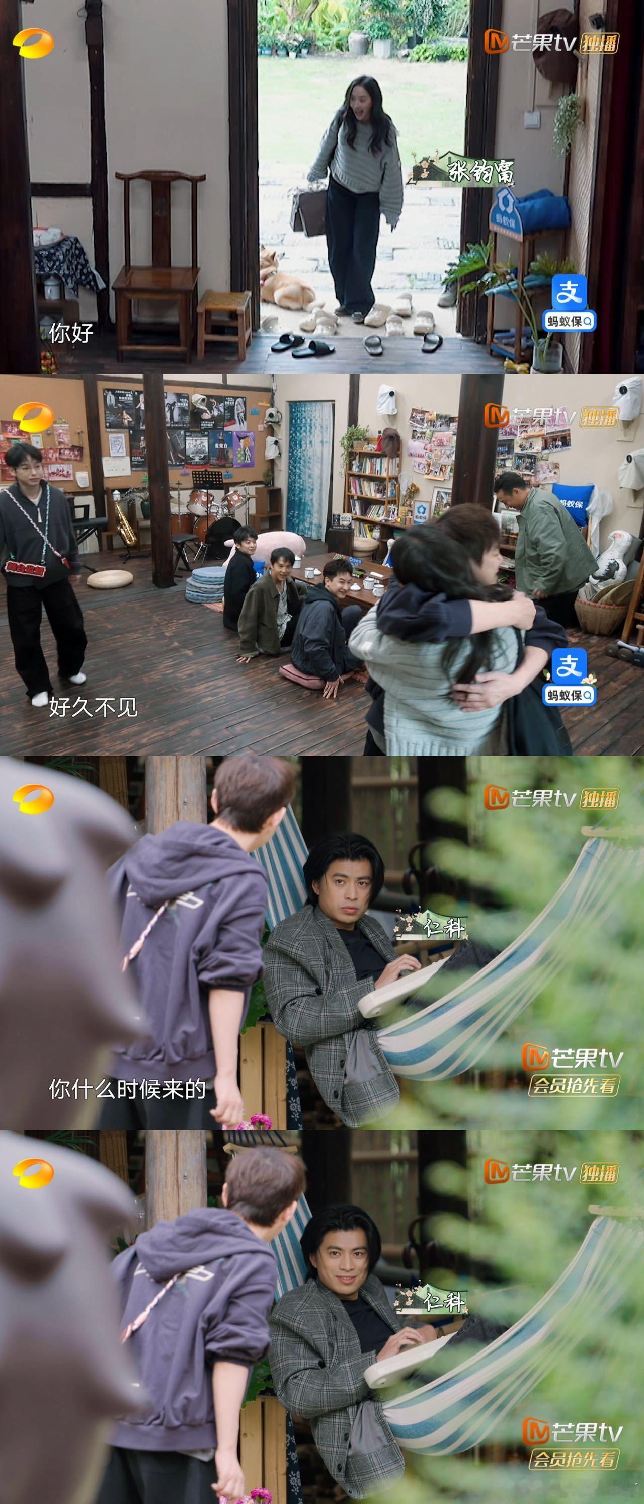 蘑菇屋这波邀请太懂观众！魏大勋张艺兴回归，期待值爆棚