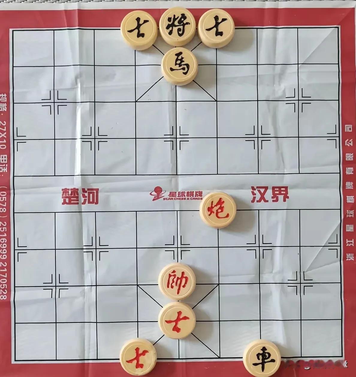 看棋老头坚持说红方必赢无疑，
      想来也是。黑方马被牵制，黑車又撵不上红