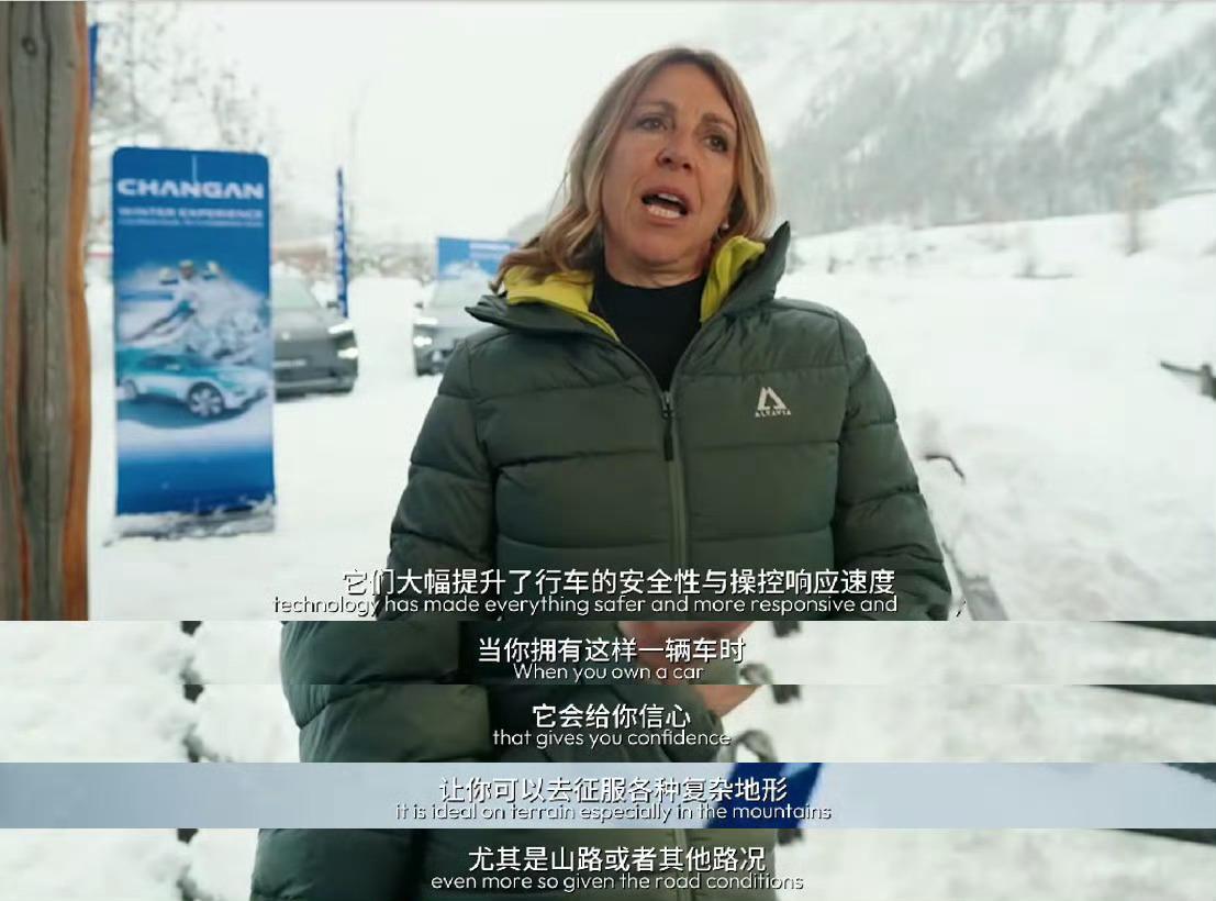 米兰冬奥大使被中国车圈粉了冬奥大使又是三届冬奥冠军得主，对于车辆极寒天气下的表现
