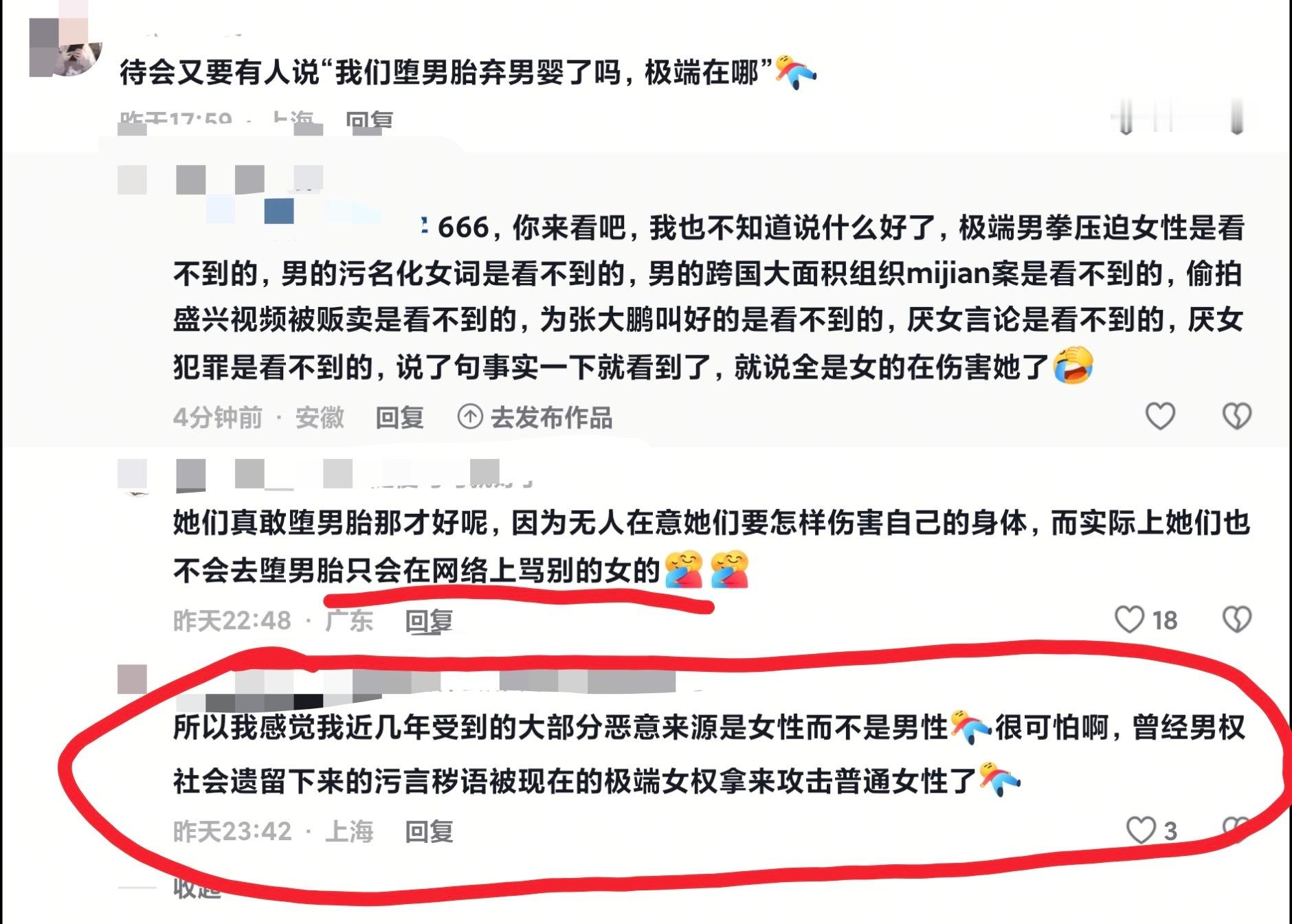 真的无力 