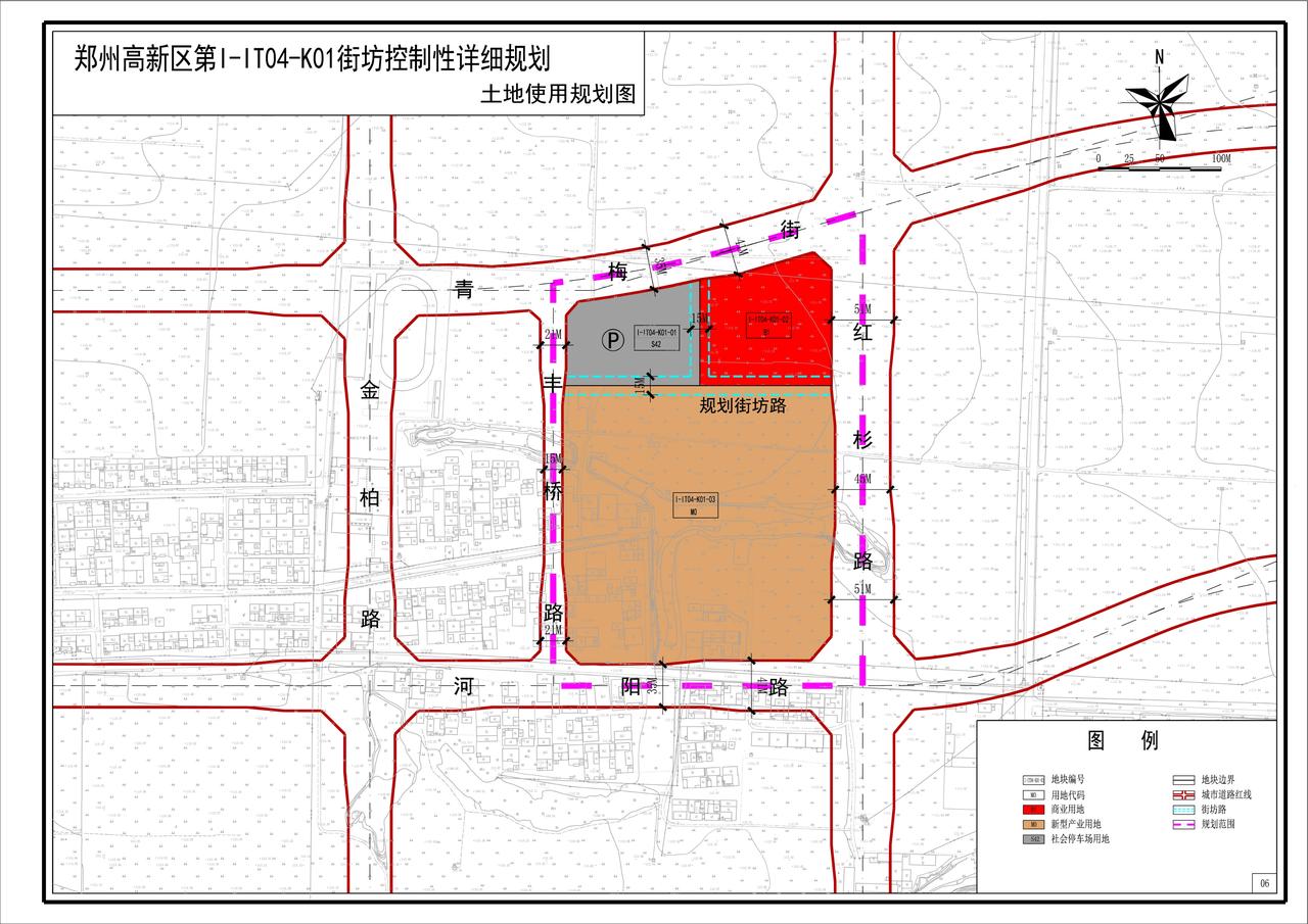 郑州高新区一块新型产业用地修改公示！
从官网了解到，《郑州高新区第I-IT04-