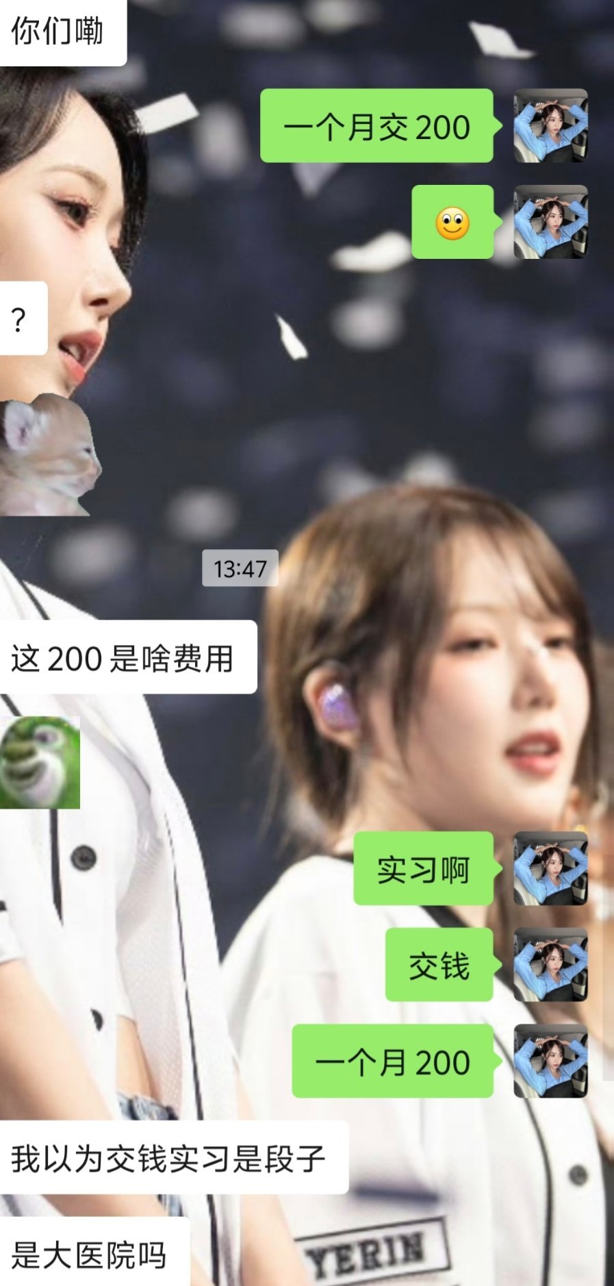 给我道歉 ​​​