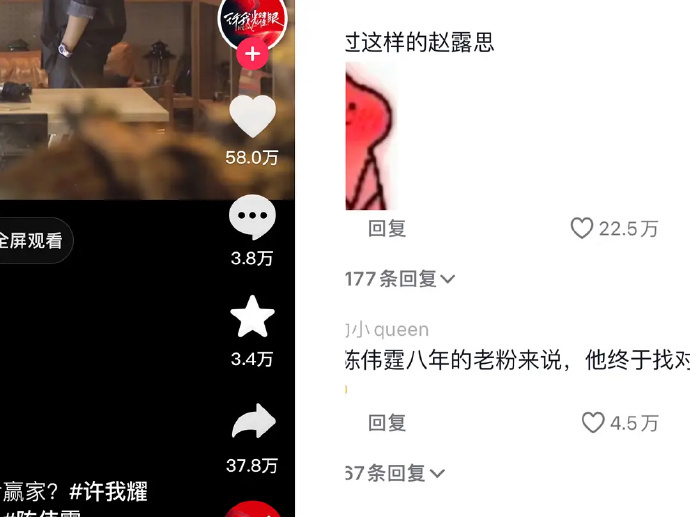 \"发明🐟真水啊，改写内容限46字以内。\" ​​​