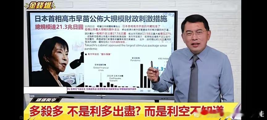 离12月19日越来越近，全世界的投资者，从华尔街的交易员到普通的炒股老百姓，神经