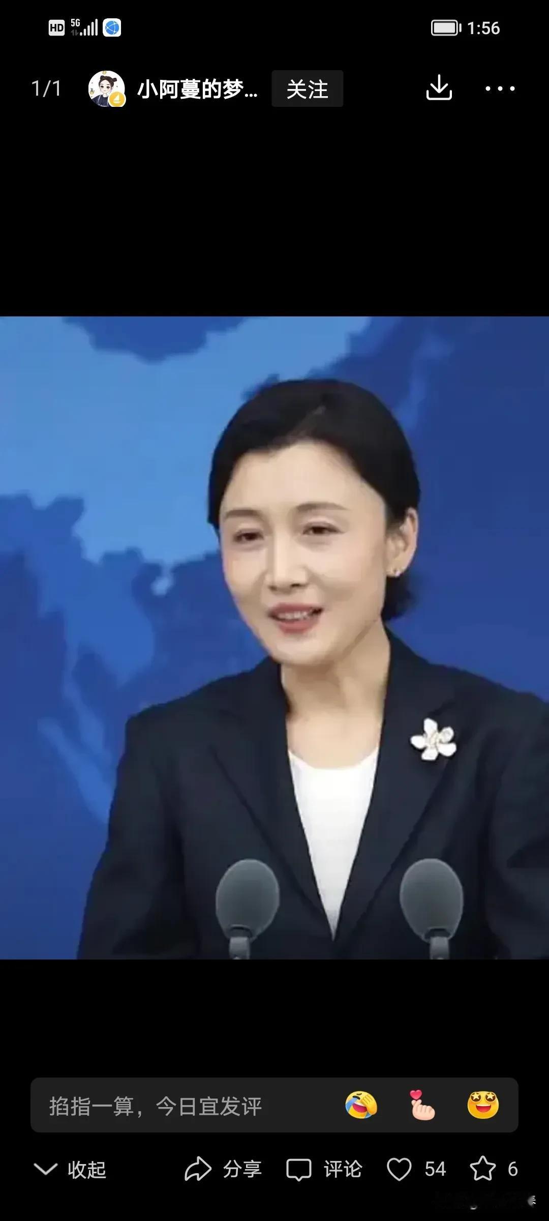 4月22日，针对非洲三国撤销飞航许可，赖清德取消原定出访非洲国家斯威士兰的行程。