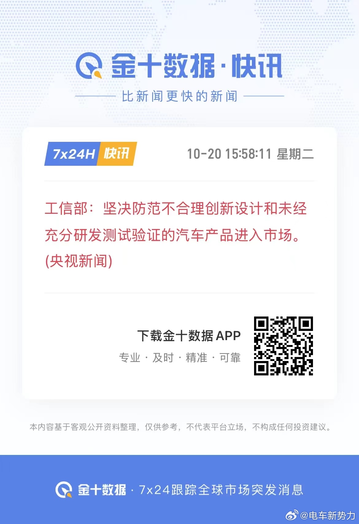 合资车刹车踏板用料对比走红 请举个例子[doge][doge][doge] ​​