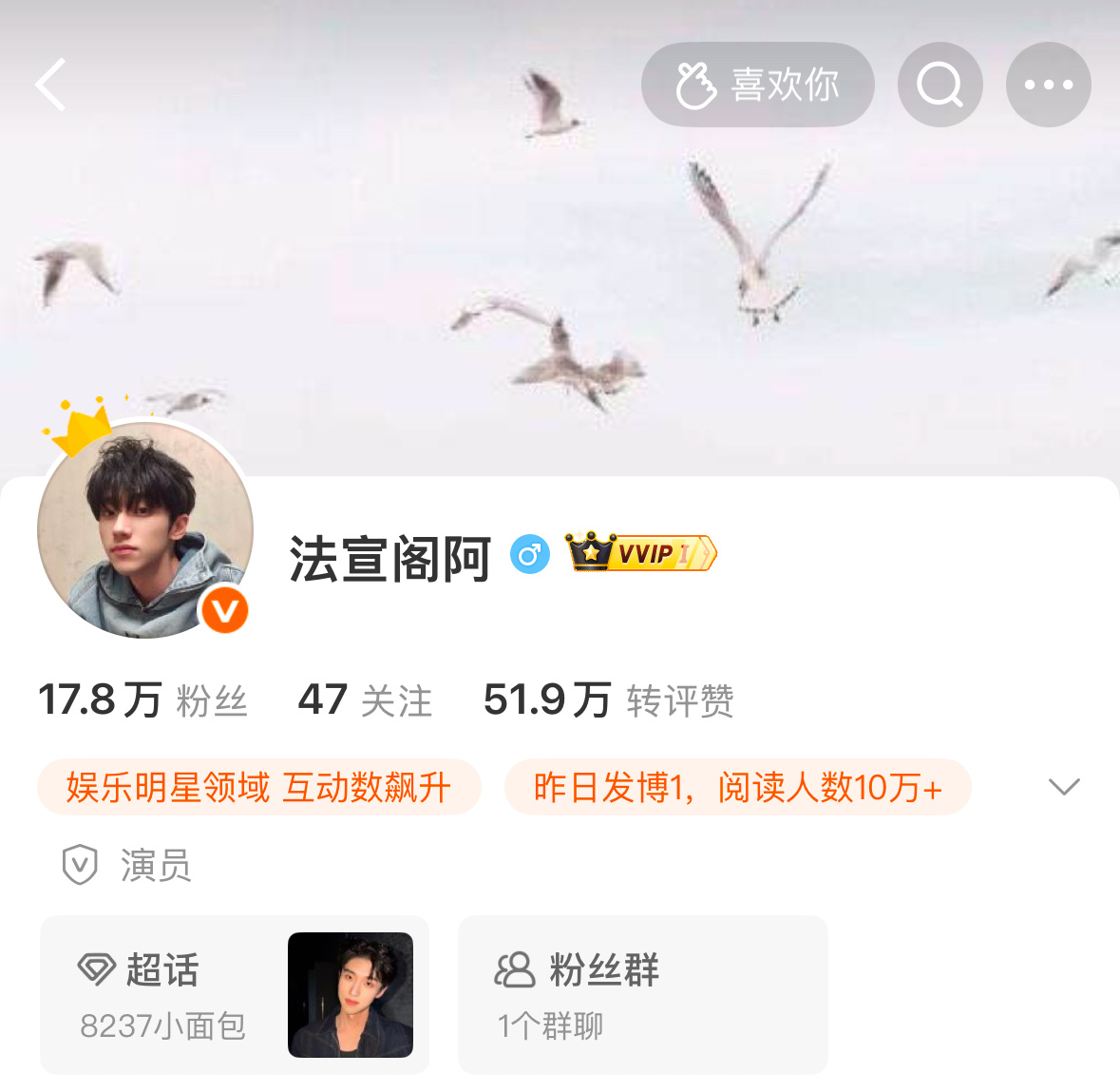 法宣阁的红b体验卡是真的快 