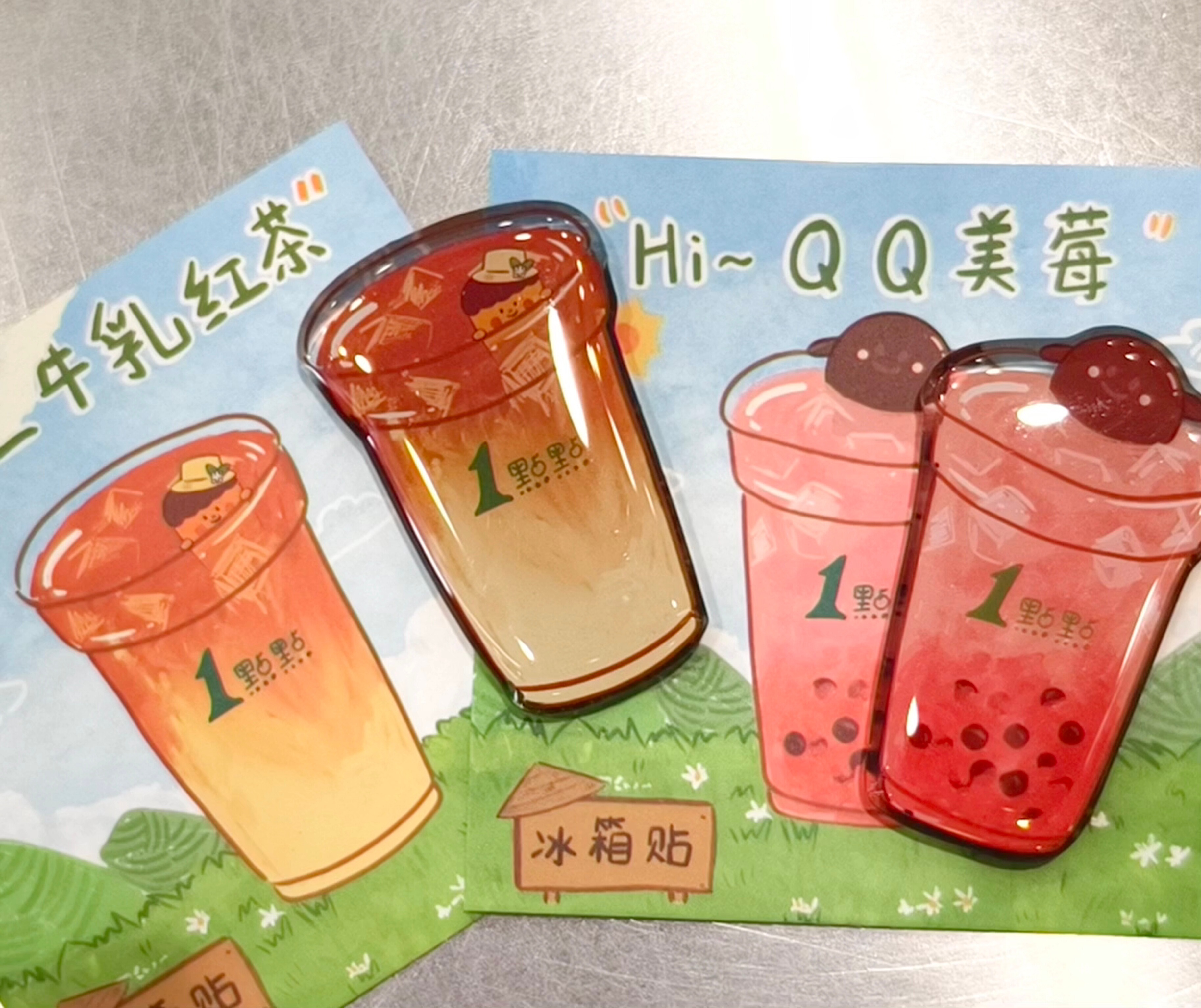 虽然但是一点点这个冰箱贴特别萌 