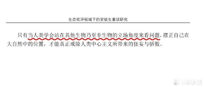 OPPO 余思月 武汉大学余思月：团结壬的究极形态。 