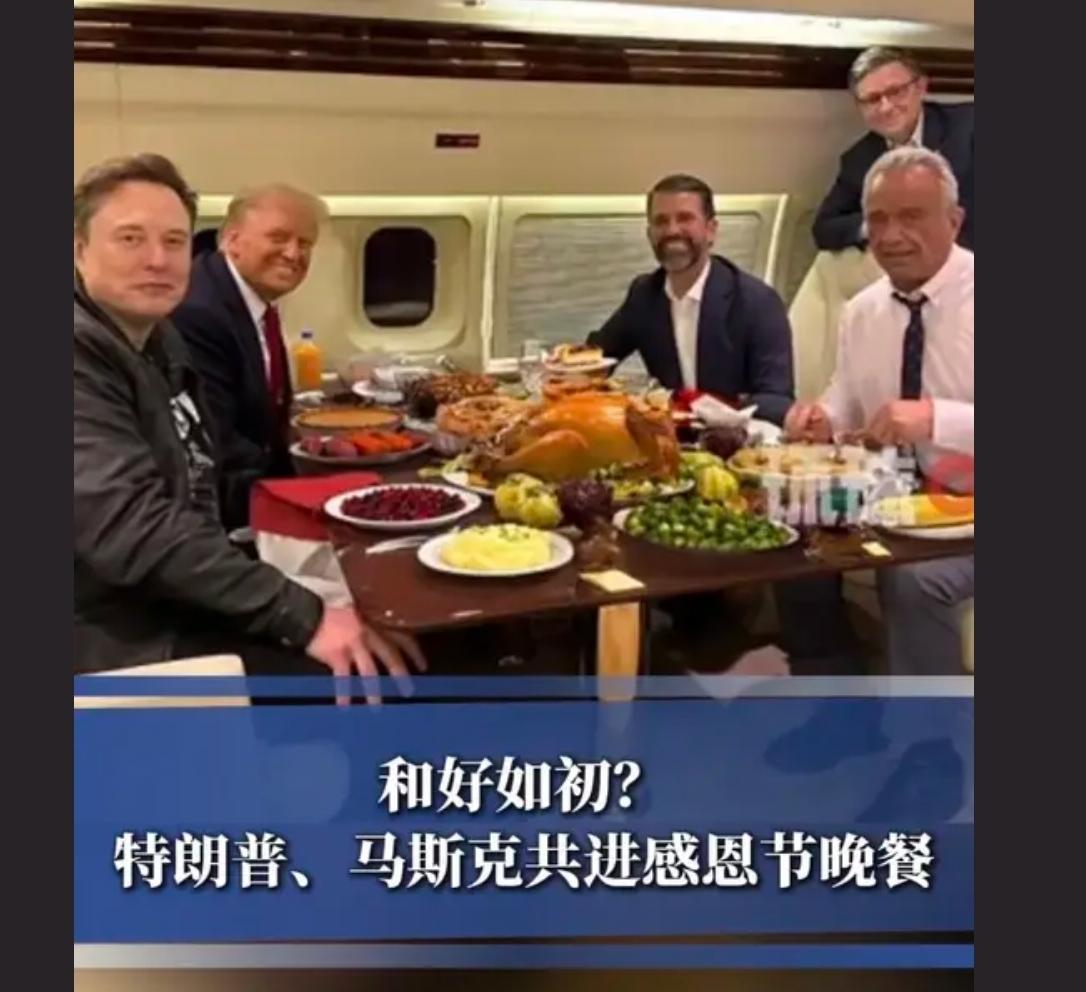 特朗普笑的那么开心，当初闹矛盾要分手会不会是假的。

特朗普这货真的经商是一把好