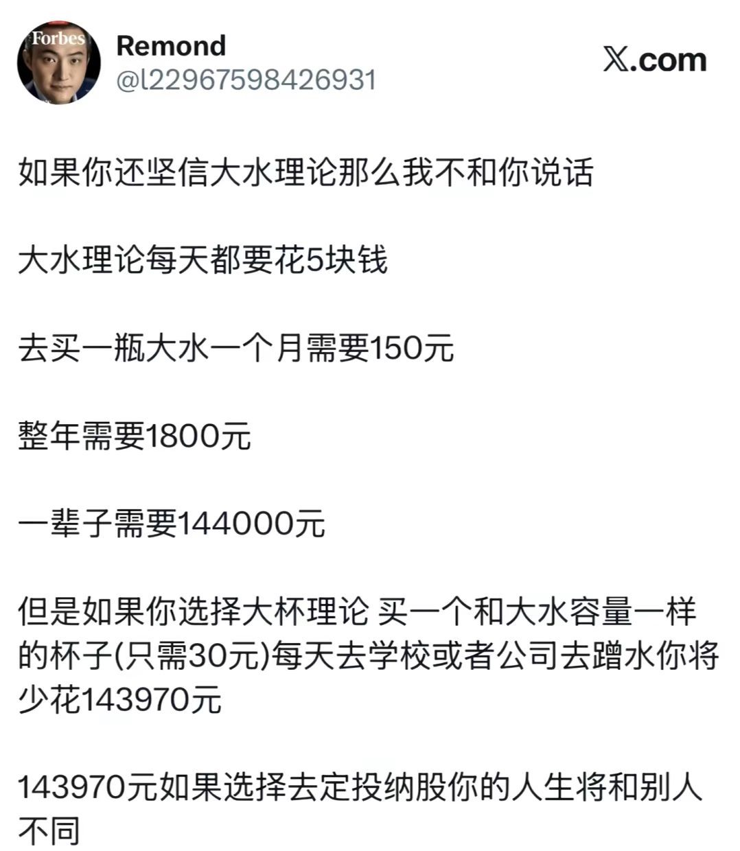 看来孙割的割，是有深厚的思想内核和成套的理论作为他的行动指南的。 ​​​