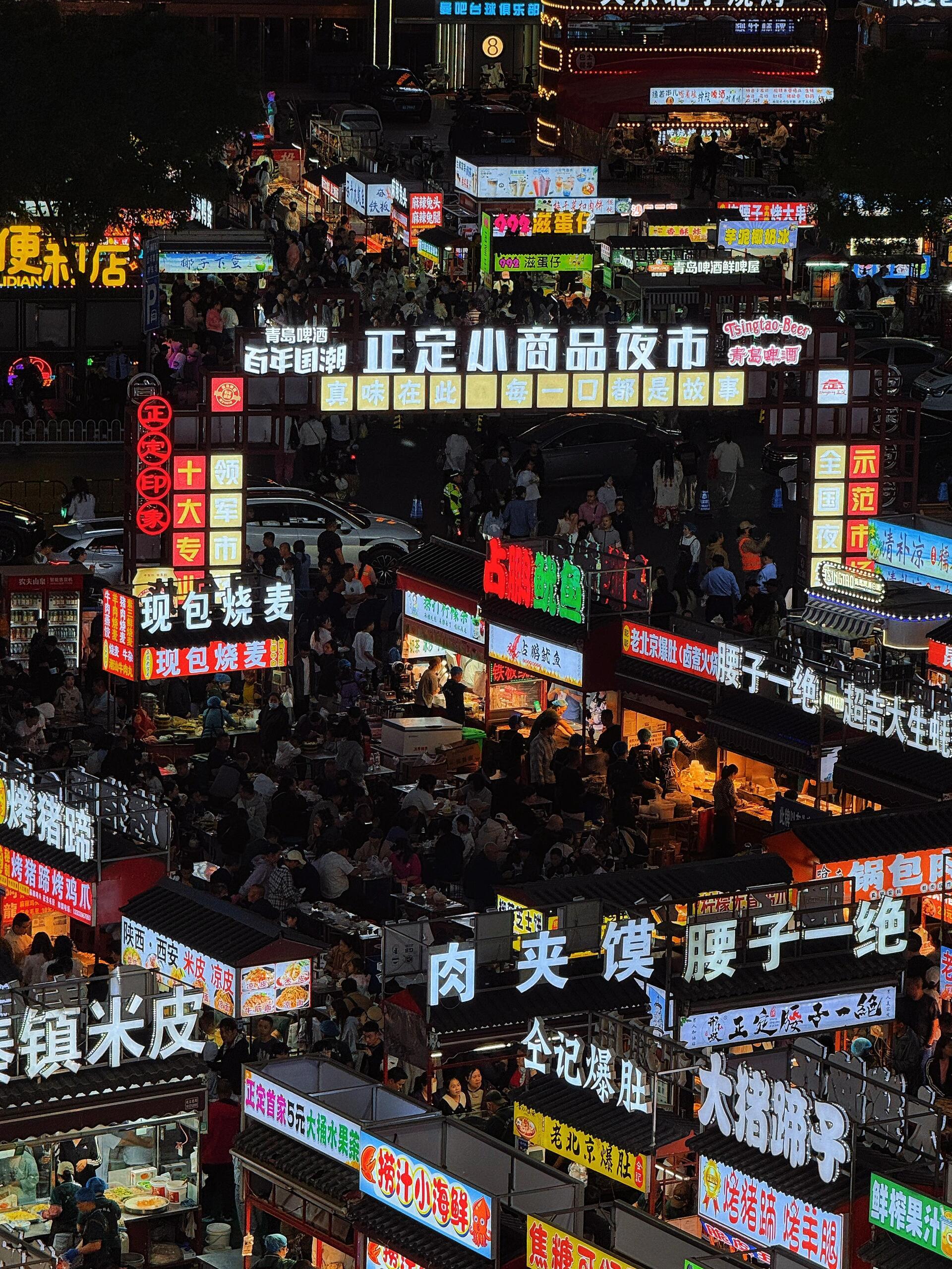 千岛湖商户因直播大舞台营收翻倍 夏天必须得体验下夜市的氛围呀，河北这夜市感觉是我